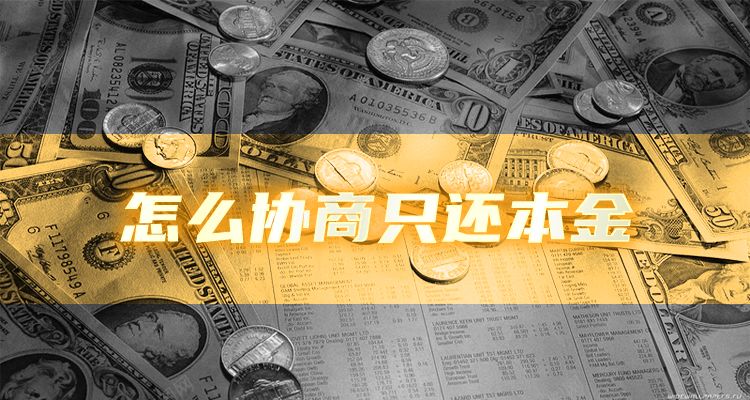 谁有信用卡逾期经历可以分享一下吗